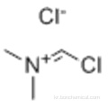 메탄올, N- (클로로 메틸렌) -N- 메틸-, 염화물 CAS 3724-43-4